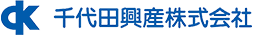 千代田興産株式会社