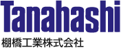 株式会社タナハシ福岡
