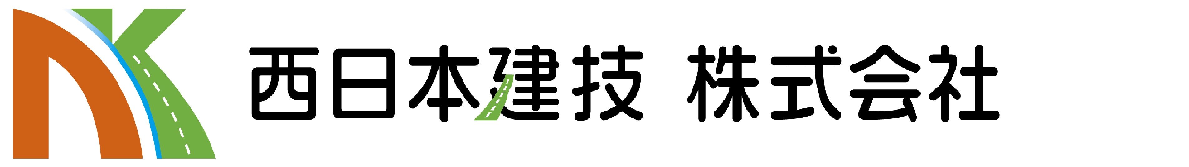 西日本建技株式会社