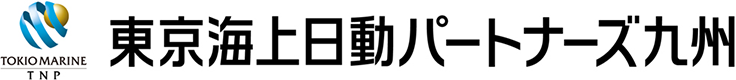 株式会社東京海上日動パートナーズ九州