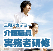 ケアユー株式会社