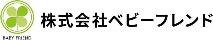 株式会社ベビーフレンド