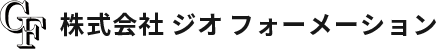 株式会社ジオフォーメーション