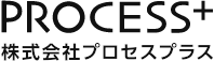 株式会社プロセスプラス