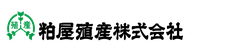 粕屋殖産株式会社