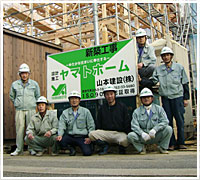 株式会社若杉建設