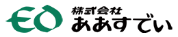 株式会社ああすでい