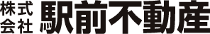 株式会社駅前不動産
