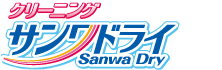 株式会社サンワドライ