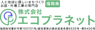 株式会社エコプラネット