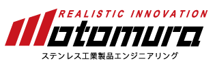 株式会社本村製作所