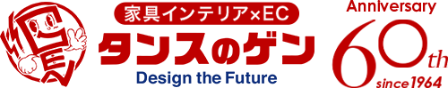 タンスのゲン株式会社