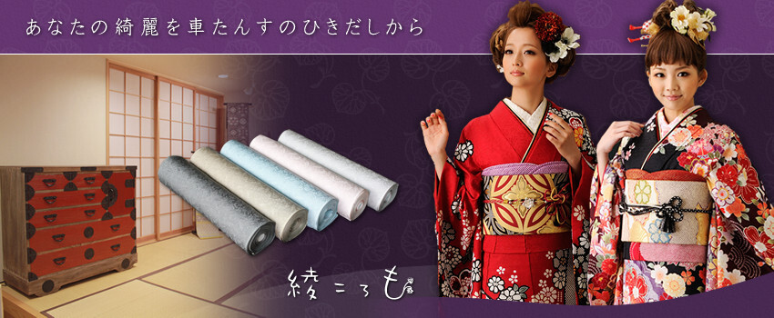 株式会社たかお