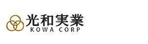 光和実業株式会社