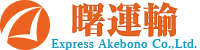 株式会社九州曙運輸
