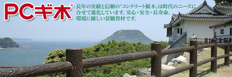 株式会社ナベシマ