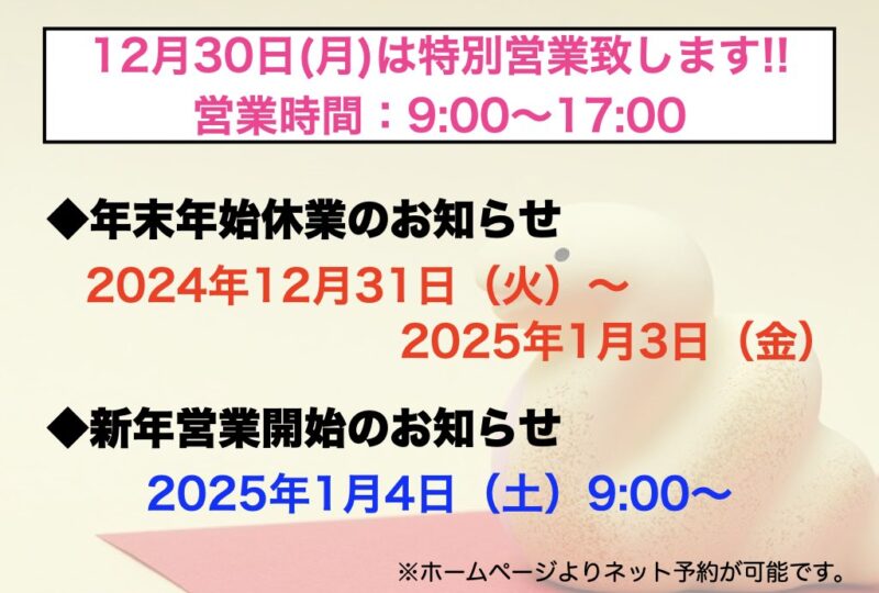有限会社ＫＡＴＳＵＫＩ