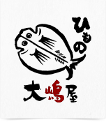 有限会社大嶋商店