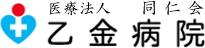 医療法人同仁会