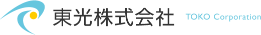 東光株式会社