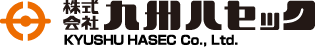 株式会社九州ハセック