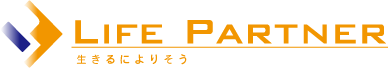 ライフパートナー株式会社