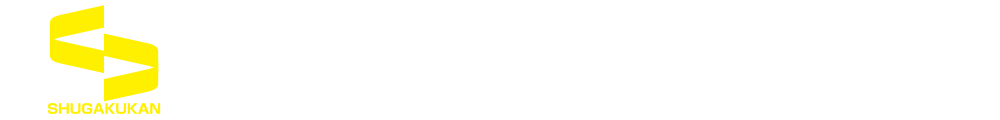 株式会社修学館ゼミナール