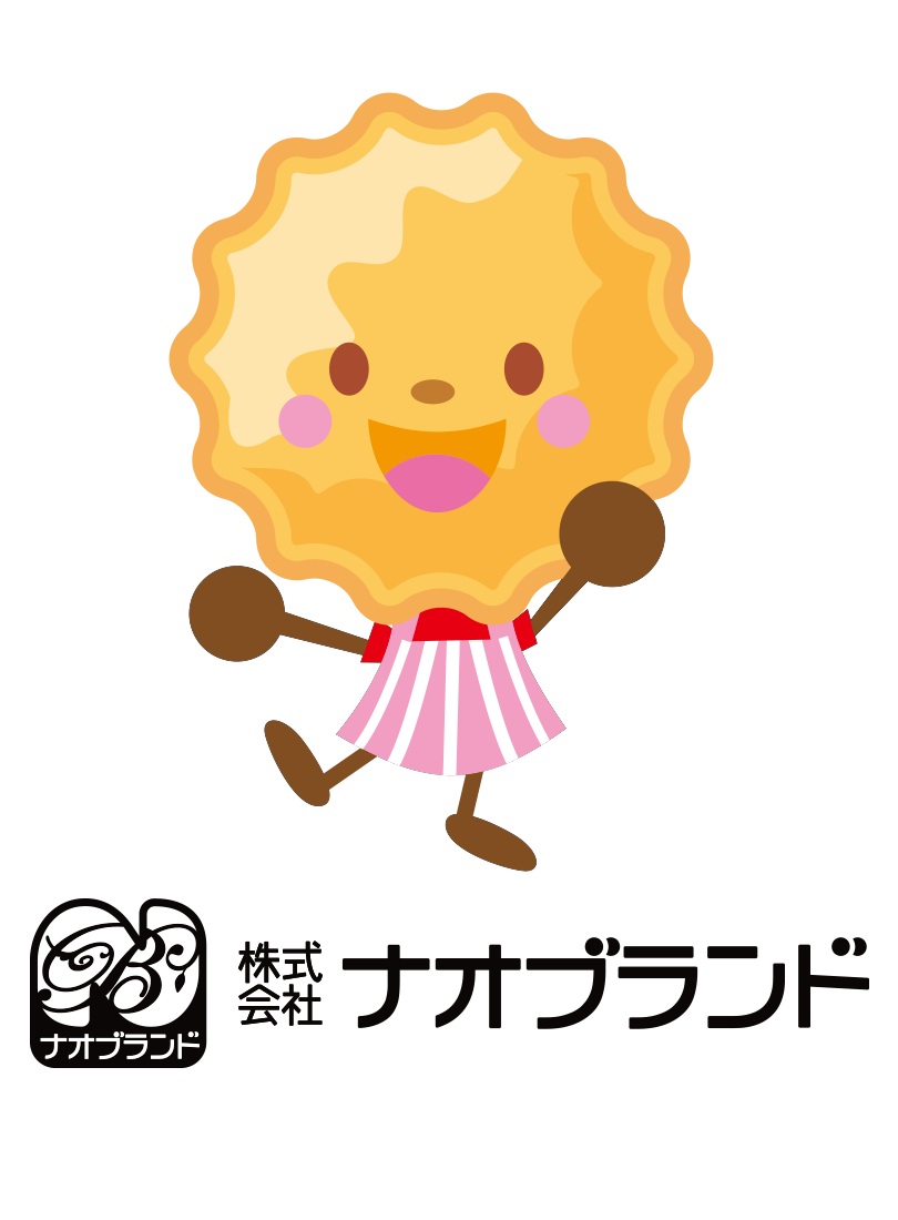 株式会社ナオブランド