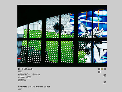 有限会社フォンティック