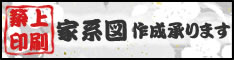 築上印刷有限会社