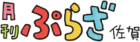 株式会社ぷらざ