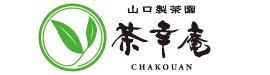 山口製茶園株式会社