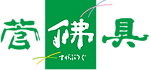 株式会社菅佛具