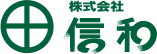 株式会社信和