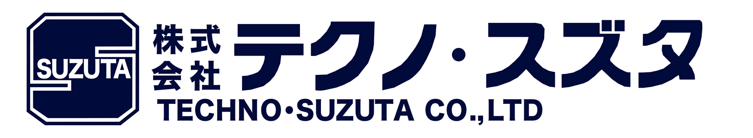 株式会社テクノ・スズタ