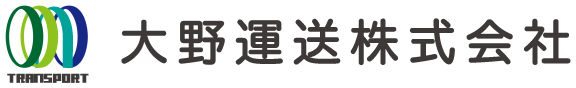 大野運送株式会社