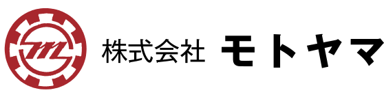株式会社モトヤマ