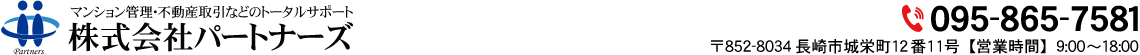 株式会社パートナーズ