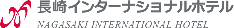 長崎インターナショナルホテル株式会社