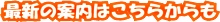 有限会社フジ機器販売
