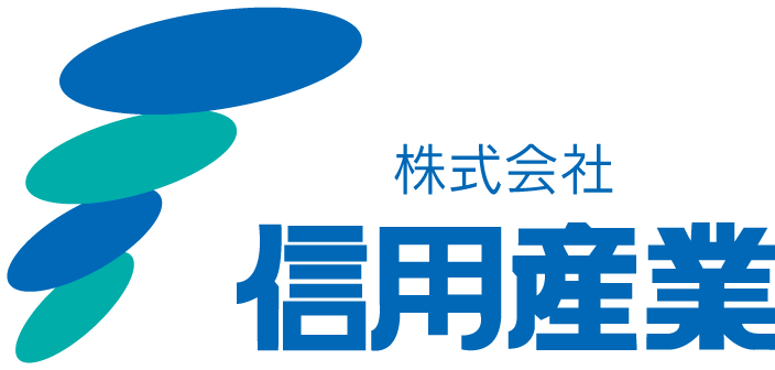 株式会社信用産業
