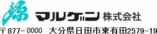 マルゲン株式会社
