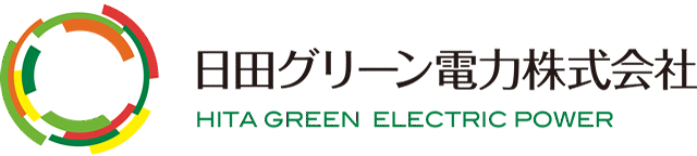 日田グリーン電力株式会社