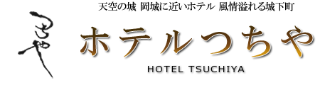 株式会社つちや