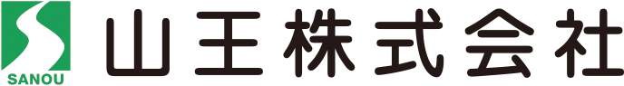 山王株式会社