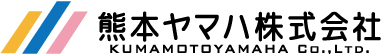熊本ヤマハ株式会社