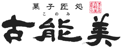 原口製菓株式会社