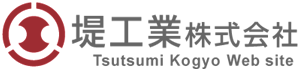 堤工業株式会社