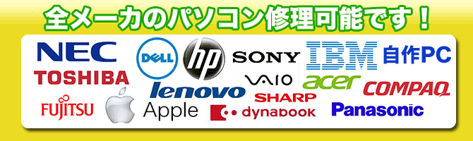 株式会社九州情報処理活用支援センター
