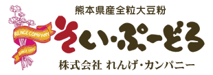 株式会社れんげ・カンパニー